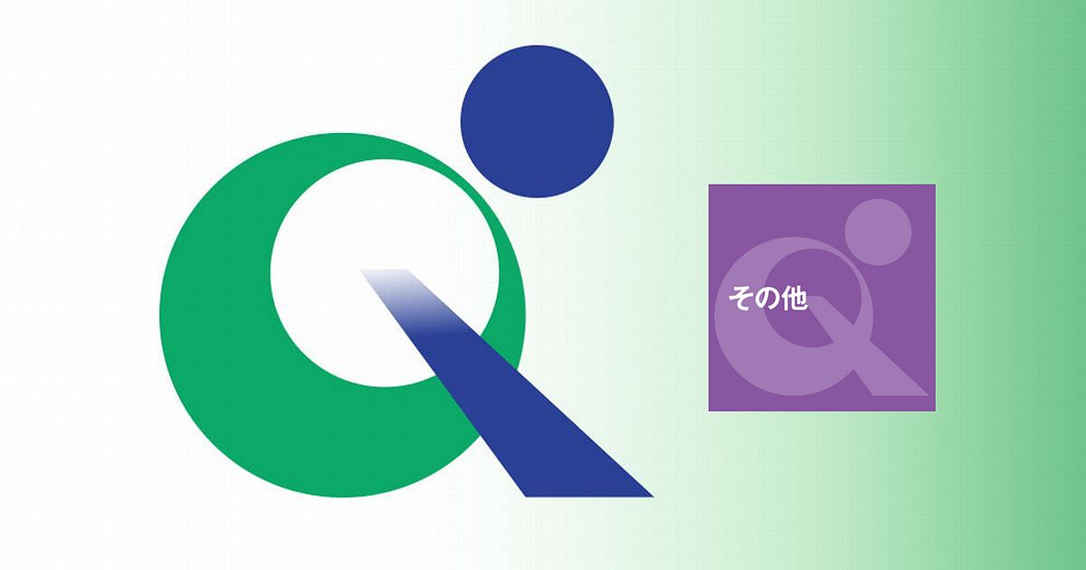 メインイメージ