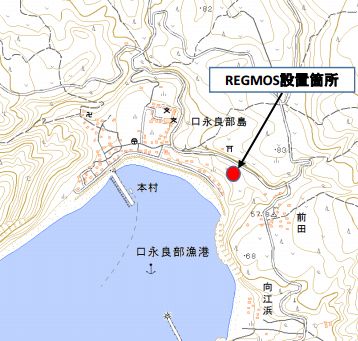 口永良部島のREGMOS設置場所の地図