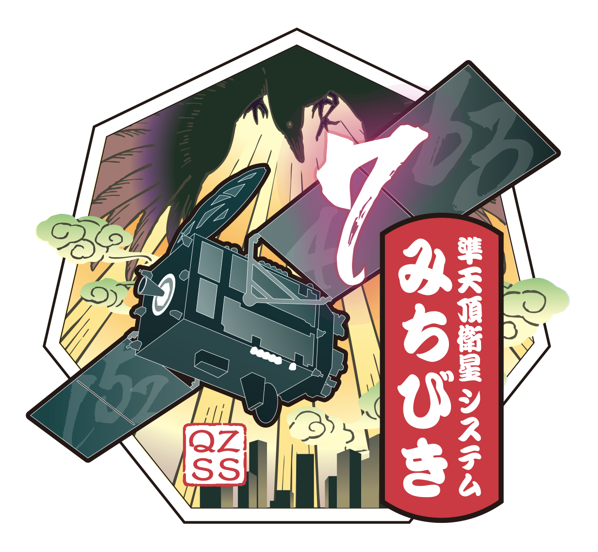 みちびき7号機ロゴマーク
