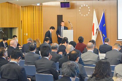 The Delegation of the European Union to Japan, the venue for this event