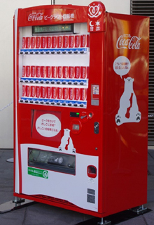 連携デモ用の自動販売機