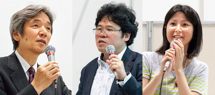 日本大学の藤村教授、アイサンテクノロジーの細井氏、コミュニティサポーターの鈴木まなみ氏の写真