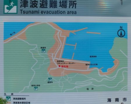 津波避難場所を示す地図
