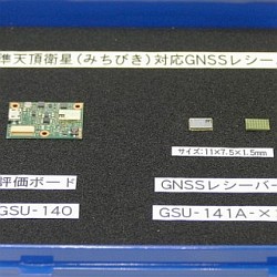 GNSSレシーバーと評価ボード