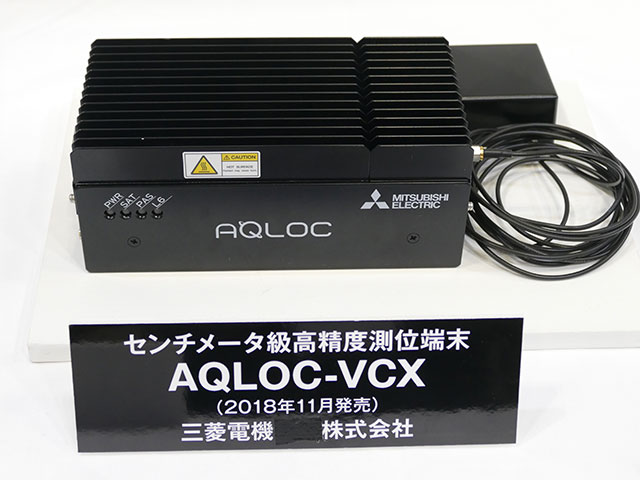 AQLOC-VCX