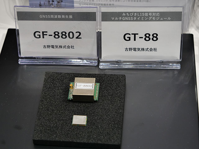 古野電気のGF-8802とGT-88（手前）