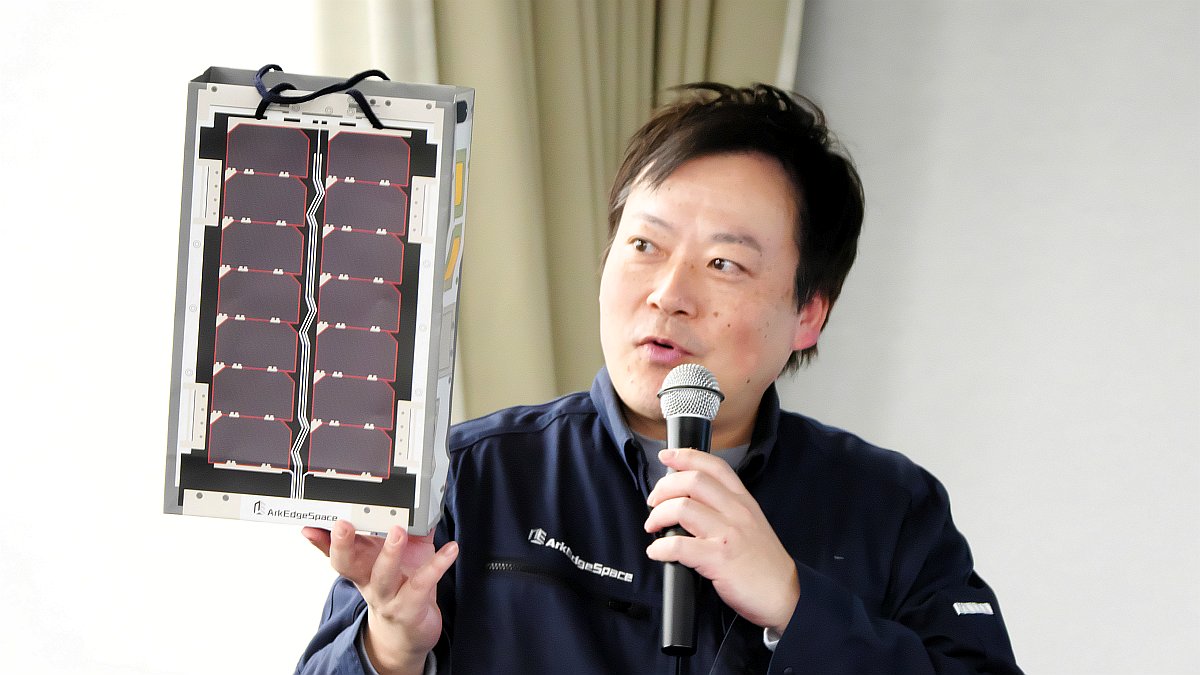 アークエッジ・スペース 川勝氏