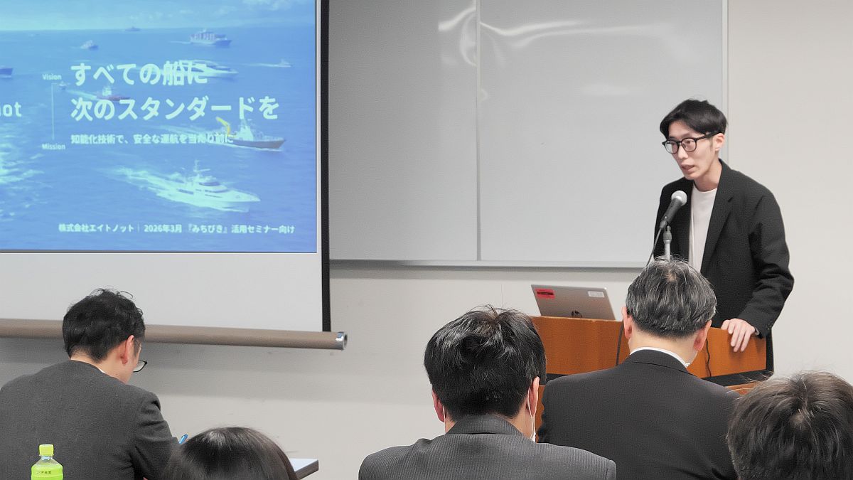 講演写真-06（奥田氏）