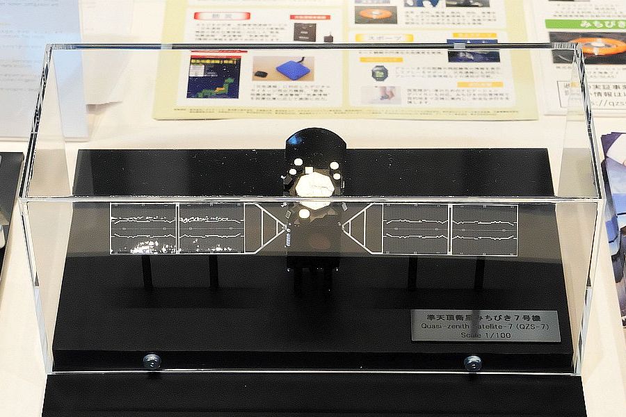 みちびきブース-3