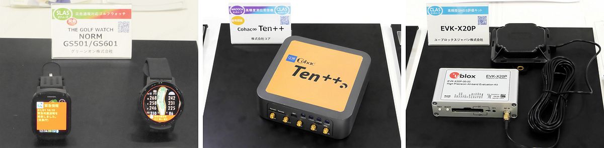 みちびきブース-6