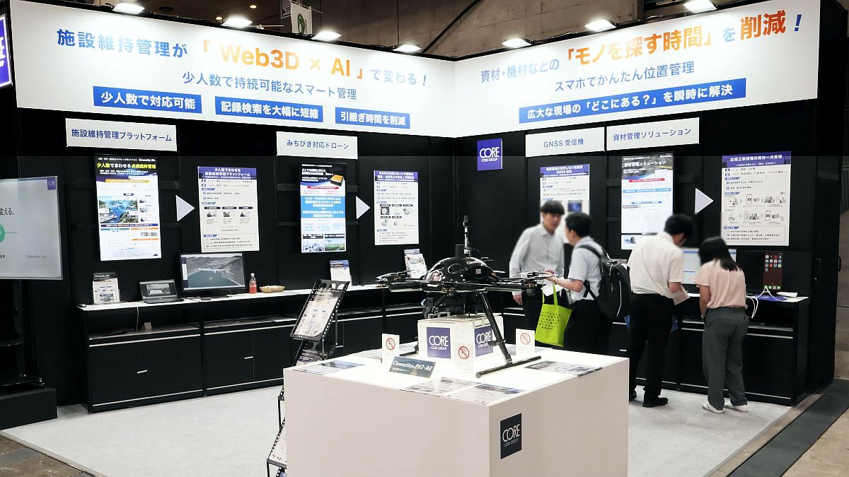 各社の展示ブース-3