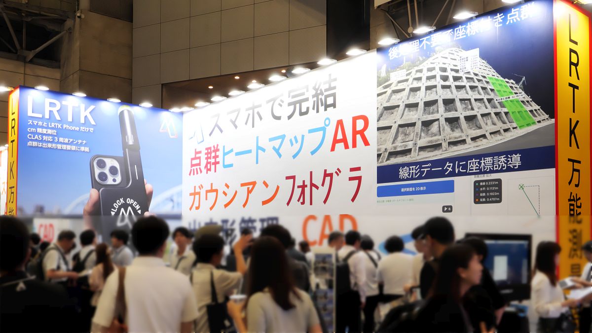 各社の展示ブース-6