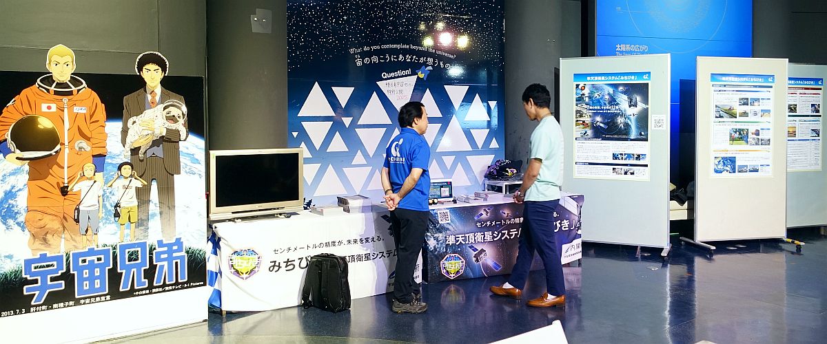 展示ブース-2
