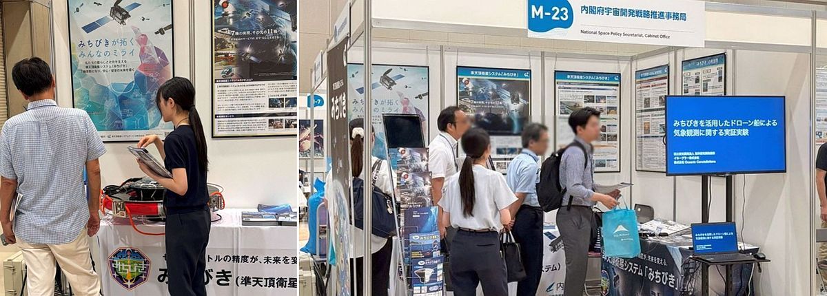 展示風景-2