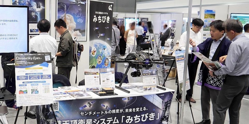 展示イメージ