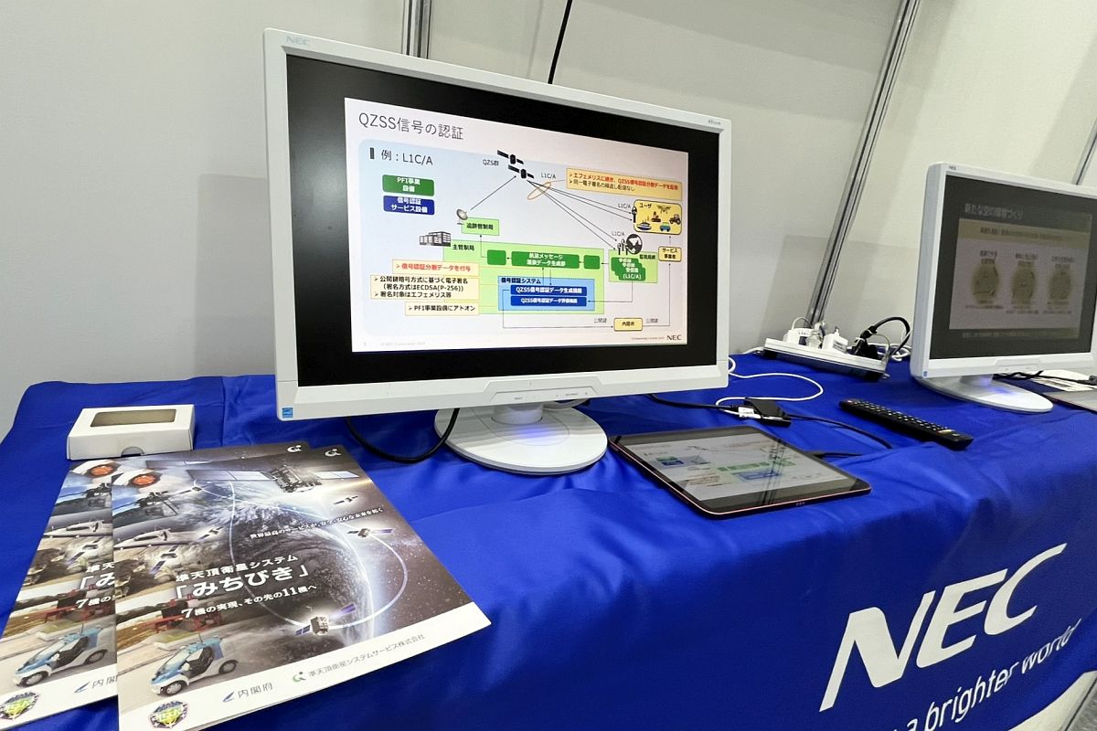 NEC展示ブース-2