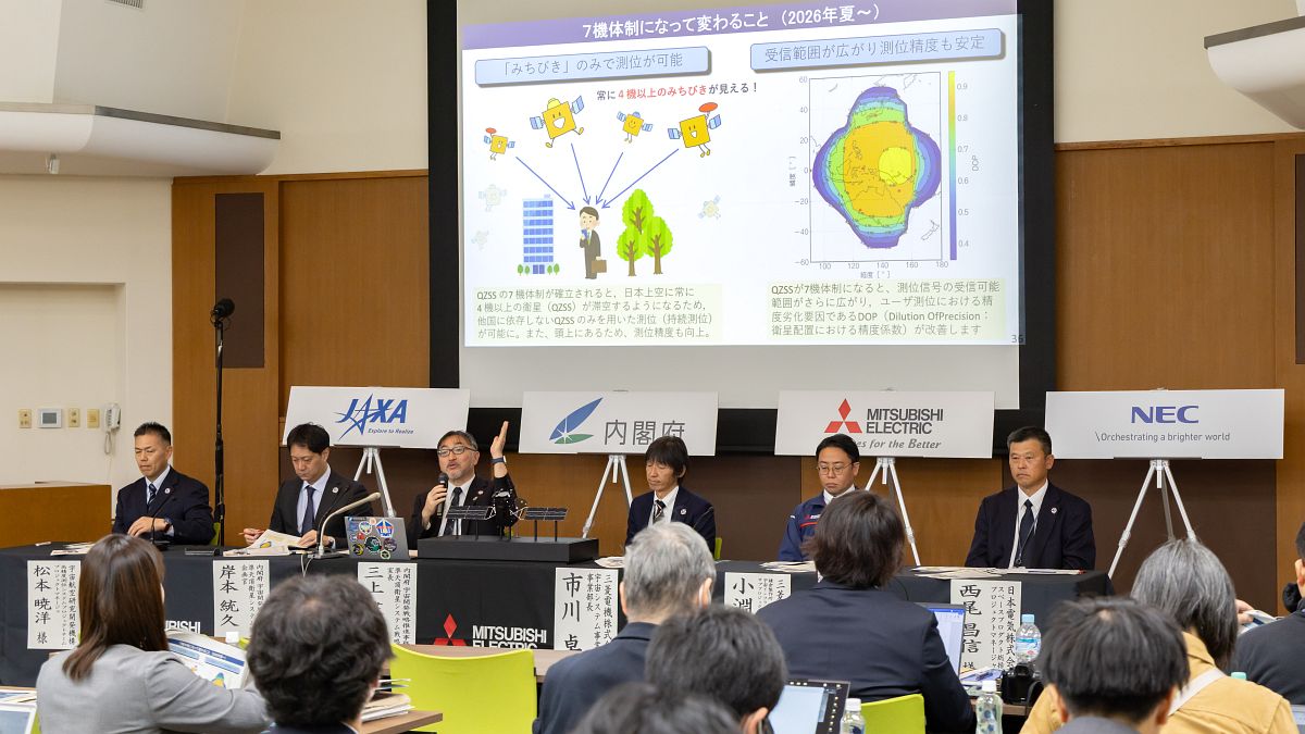 記者説明会の様子