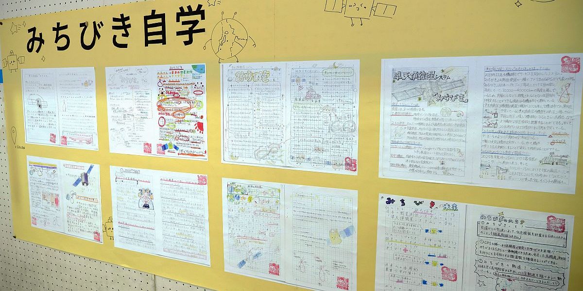 利活用アイディアの展示