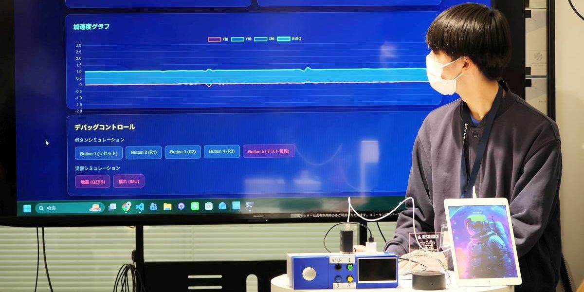 豊田高専プレゼン-7