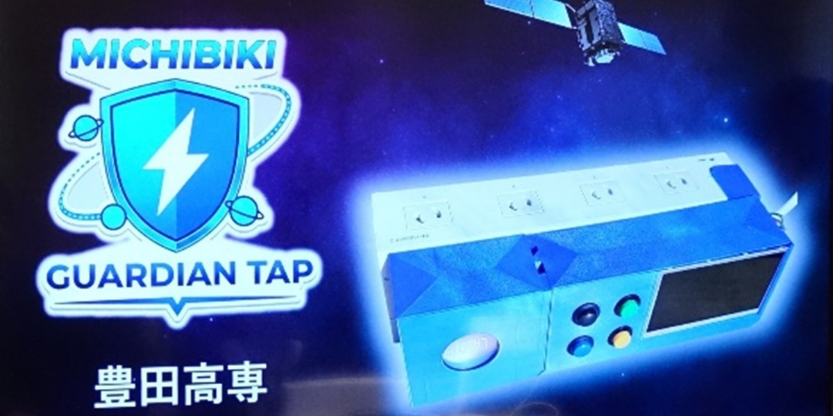 豊田高専プレゼン-1