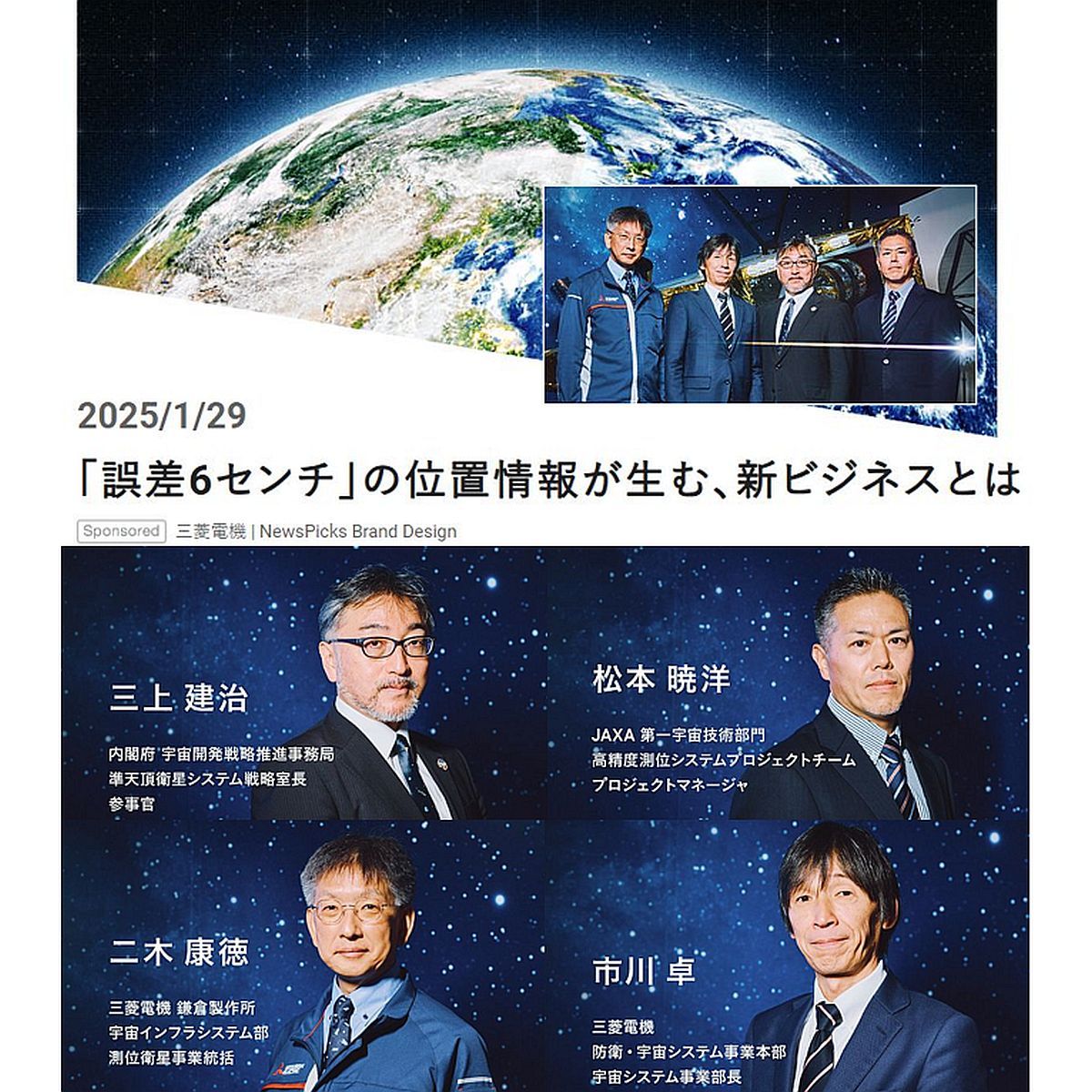 画面キャプチャ-2