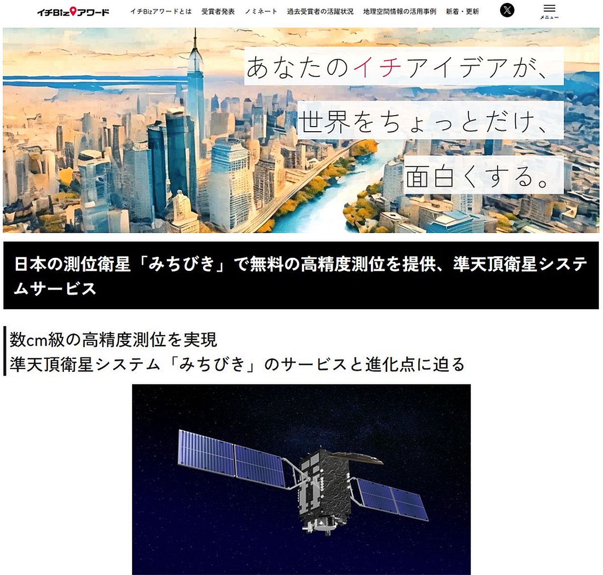 画面キャプチャ-3
