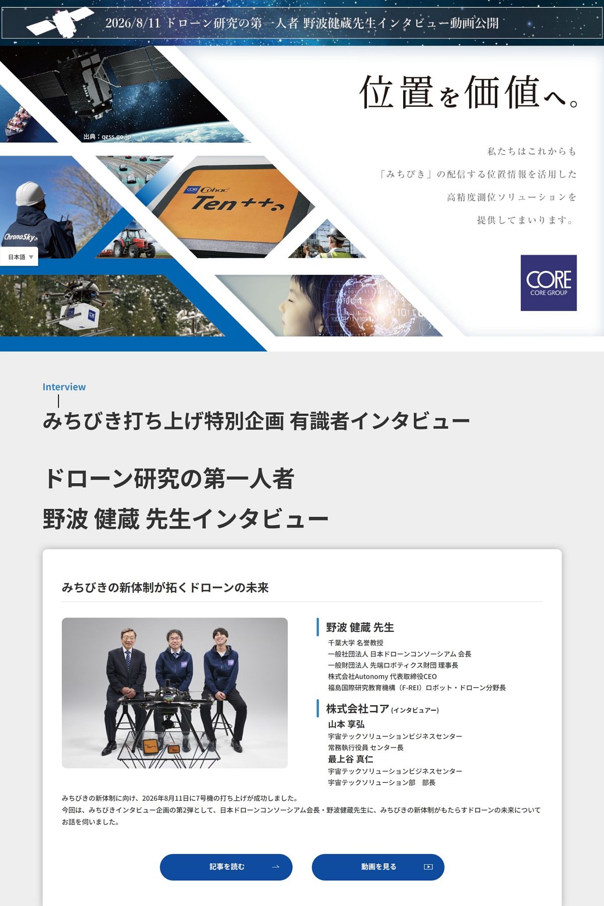 画面キャプチャ-1