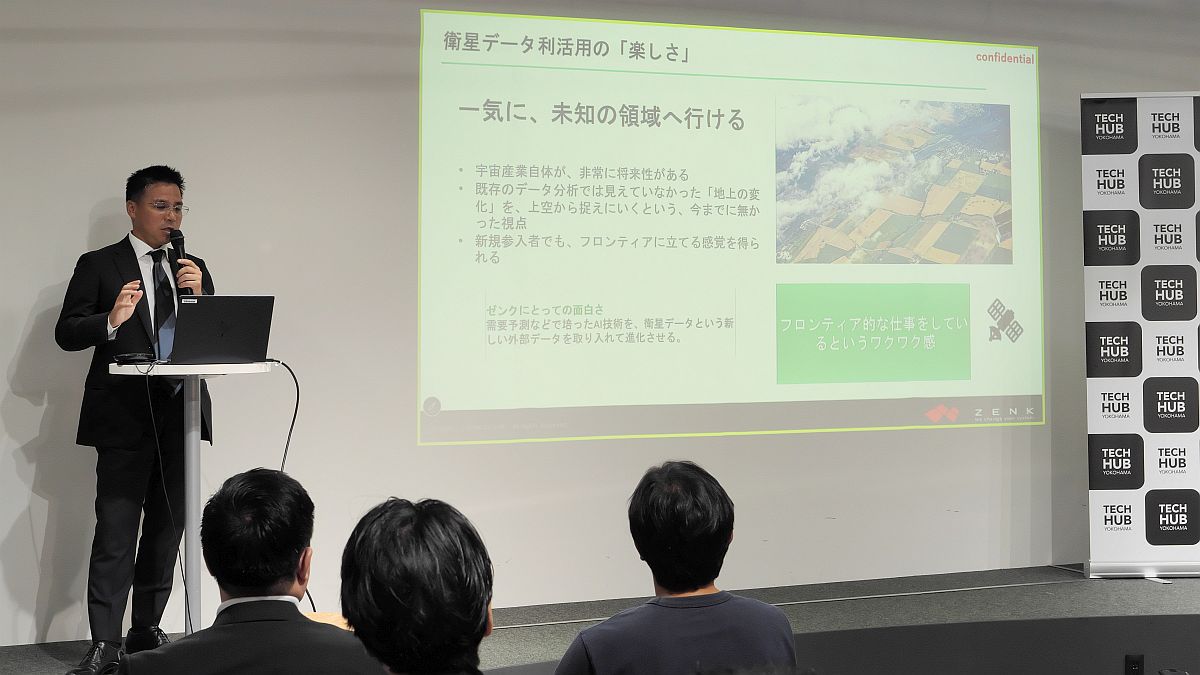 講演風景-4 増田氏