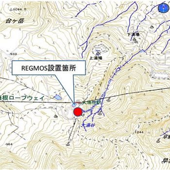 箱根地図上に示されたREGMOS設置場所