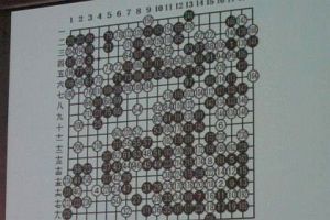 柴崎教授のスライド「しのぎを削った戦いの記録である“棋譜”」