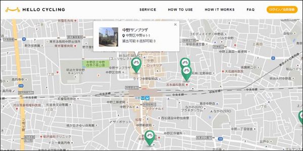 「HELLO CYCLING」公式サイトの「STATION SEARCH」画面