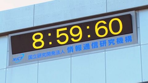 「8時59分60秒」が表示された時計