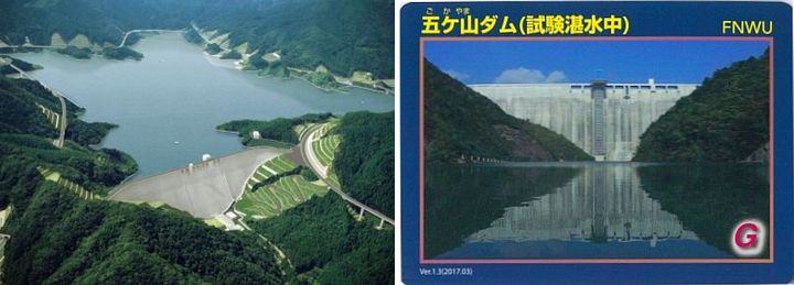 （左）ダムの完成イメージ、（右）記念のダムカード