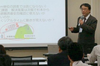 静岡大学・鈴木教授の発表