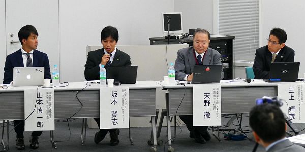 （左から）パネリストの山本氏、坂本氏、天野氏、三上氏