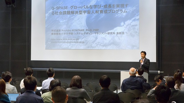 会場となった日本科学未来館のイノベーションホール