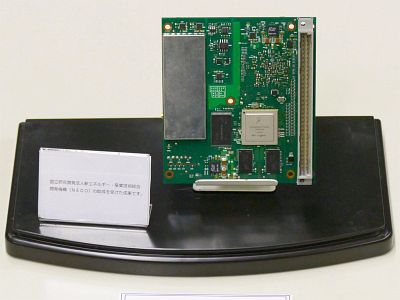 マゼランシステムズジャパンによる、みちびき対応受信機の評価用ボード