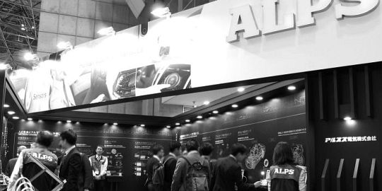 アルプス電気株式会社の展示ブース