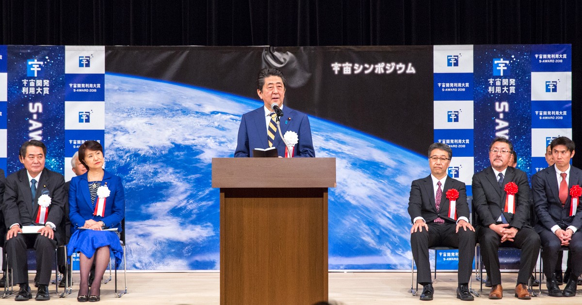 内閣府主催宇宙シンポジウムを開催｜関連ニュース｜みちびき（準天頂