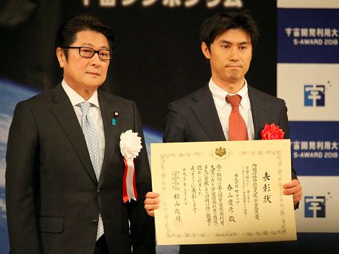 松山政司内閣府特命担当大臣（宇宙政策）（左）とヤマップの春山慶彦代表取締役社長（右）