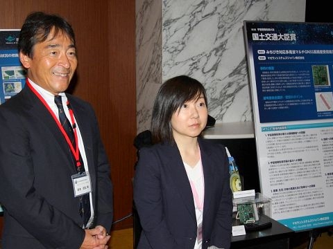 マゼランシステムズジャパンの岸本信弘代表取締役（左）