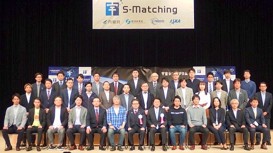 S-Matchingの発足式