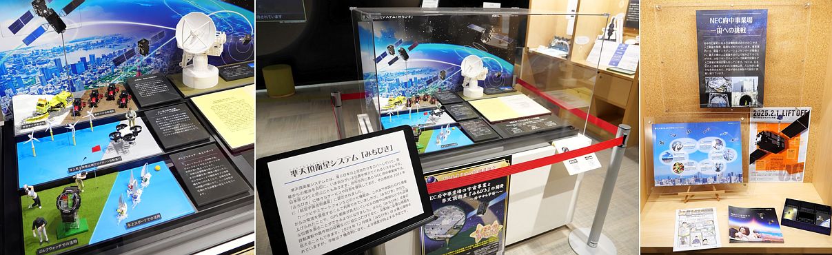 展示品