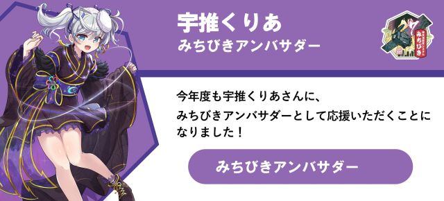 メニューバナー