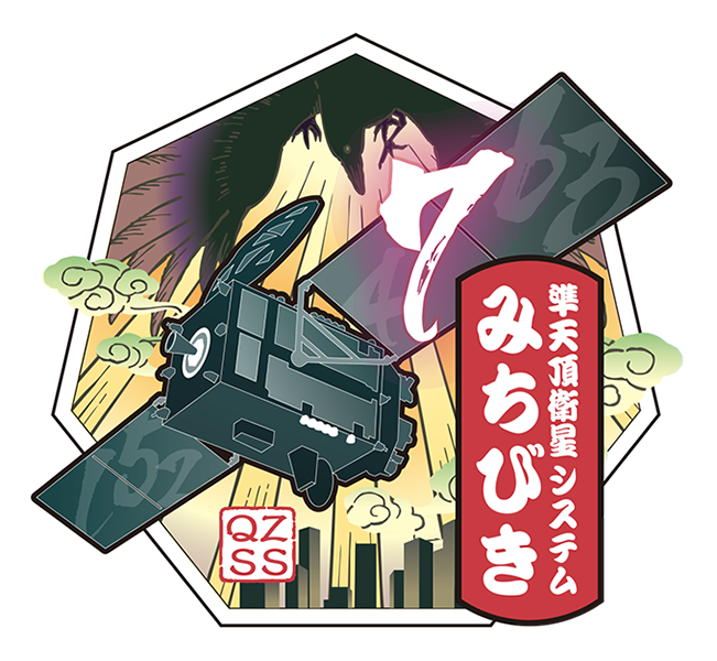 7号機ロゴ
