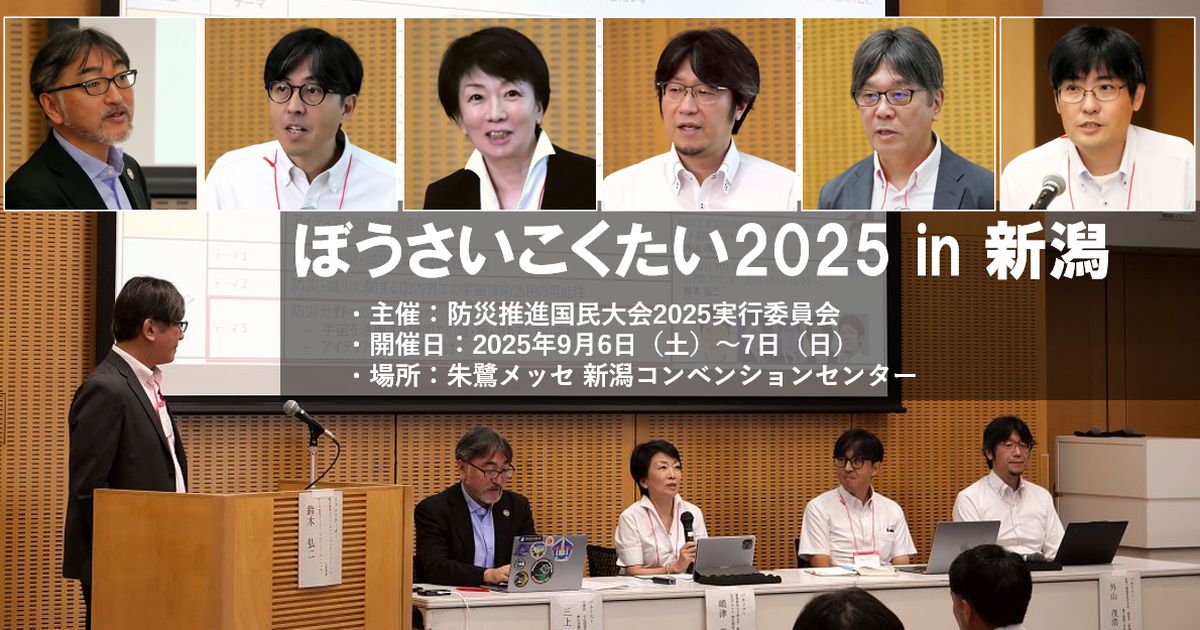 メインイメージ