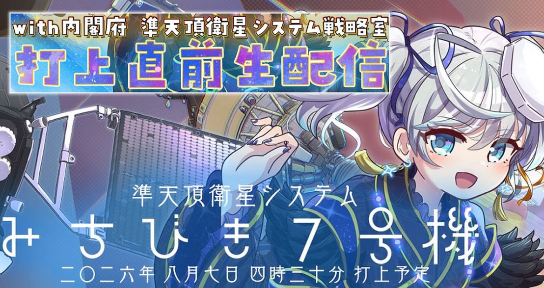 メインイメージ