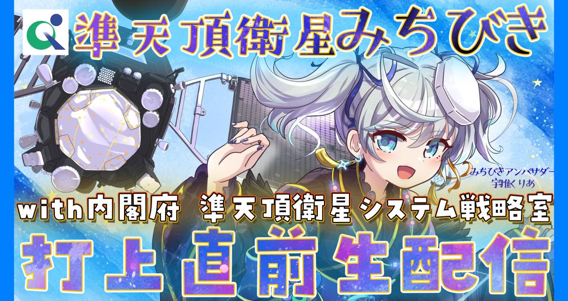 メインイメージ
