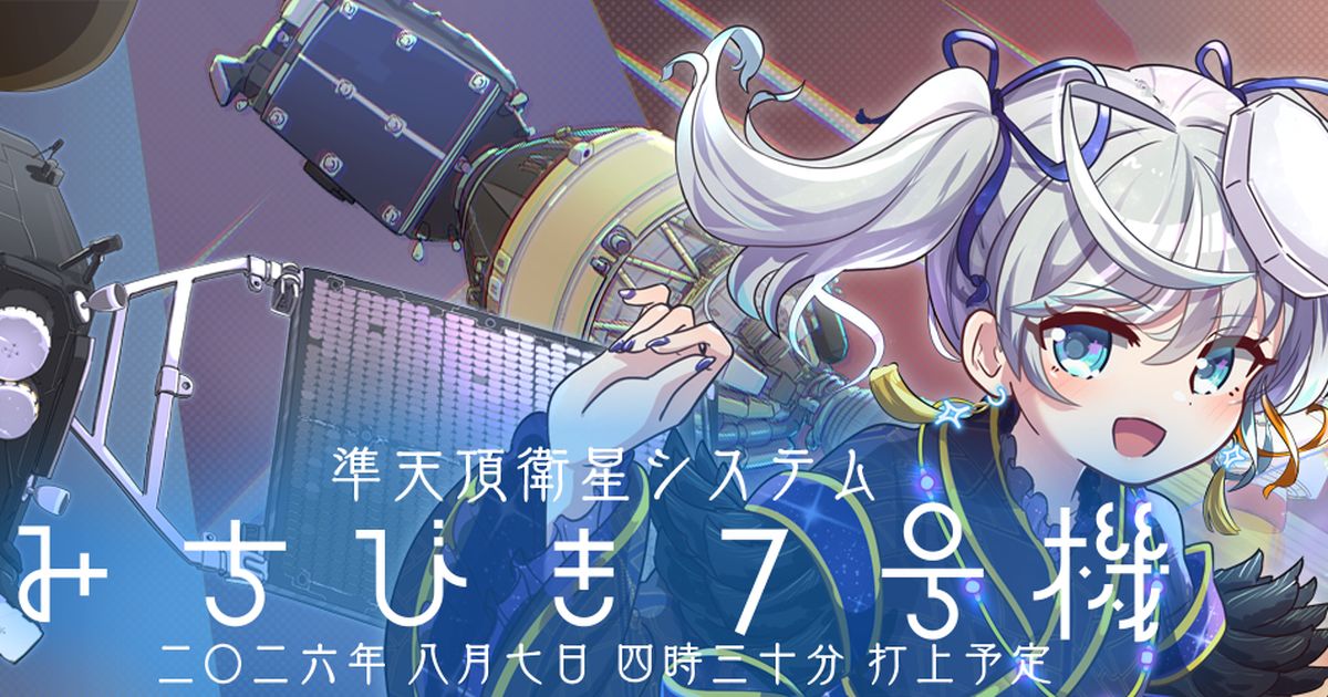 メインイメージ