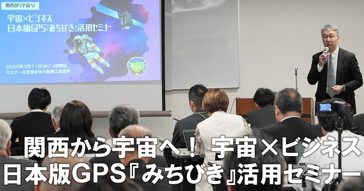 メインイメージ